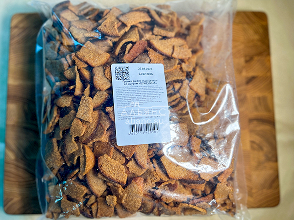 Гренки черные со вкусом буженины в Ярославле