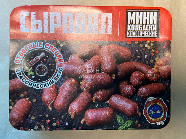 Колбаски (ВЕНГЕРСКИЕ) с/к (по 0,5кг) в Ярославле
