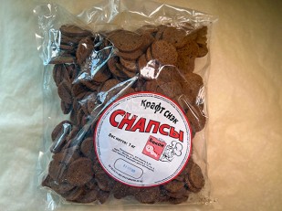 Сибас вяленый: СНАПСЫ гренки бекон