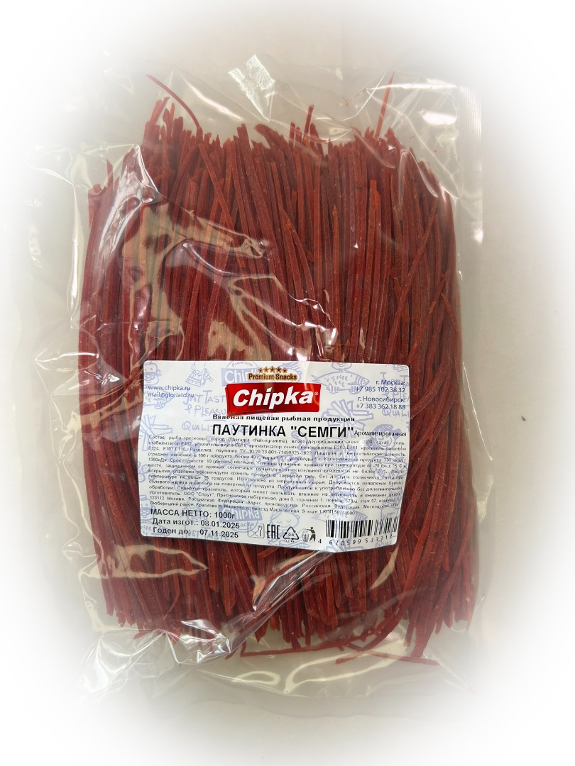 Семга паутинка (Chipka) 1кг в Ярославле