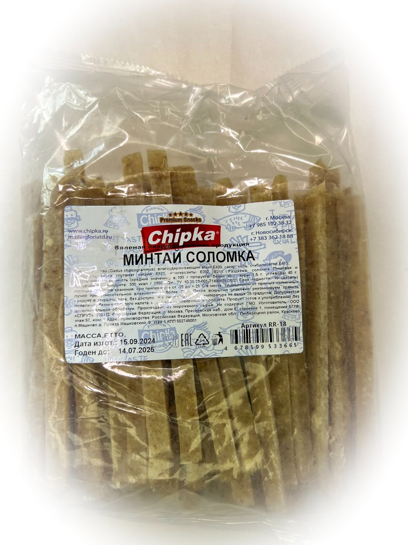 Минтай соломка (Chipka) в Ярославле