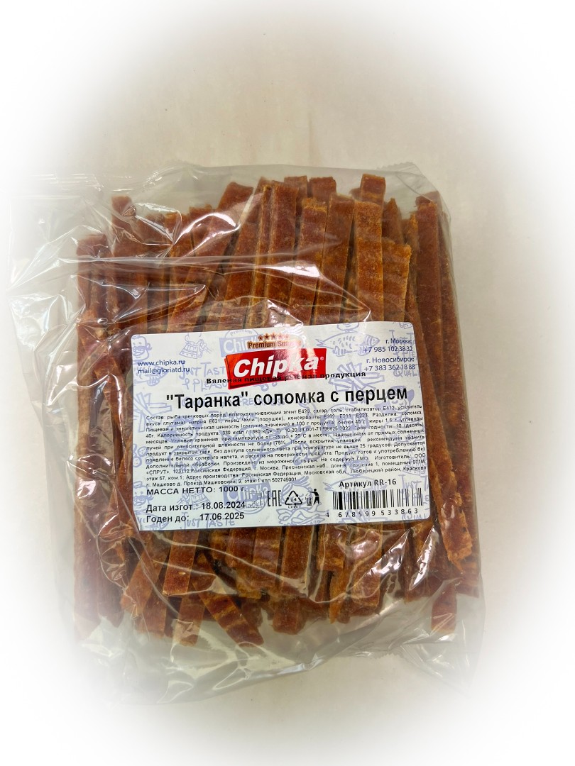 Таранка с перцем (соломка) (Chipka) в Ярославле