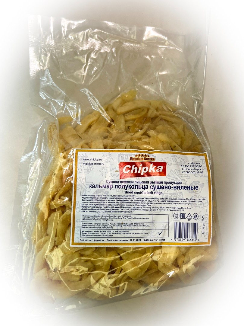 Кальмар кольца (Chipka) в Ярославле