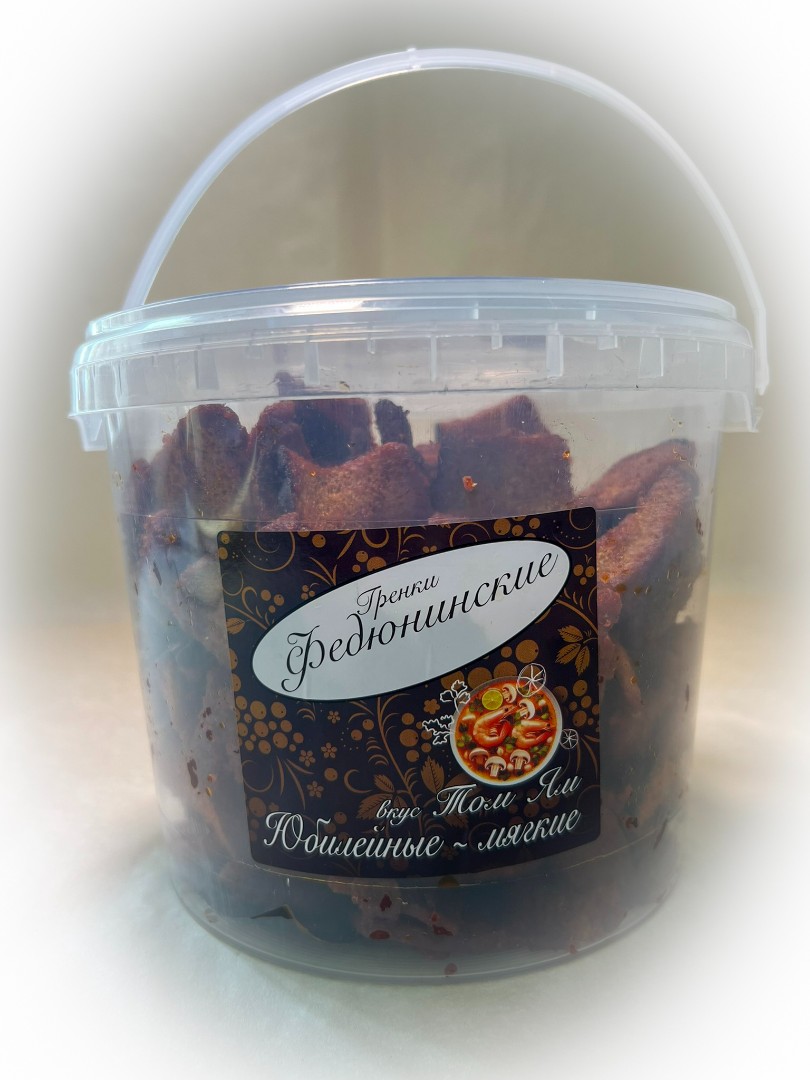 Гренки "ФЕДЮНИНСКИЕ" "Том ям" (ведро 900 гр.) в Ярославле