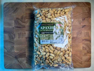Вяленое мясо: БОБАРАХИС Арахис премиум со вкусом сметана/лук 1кг