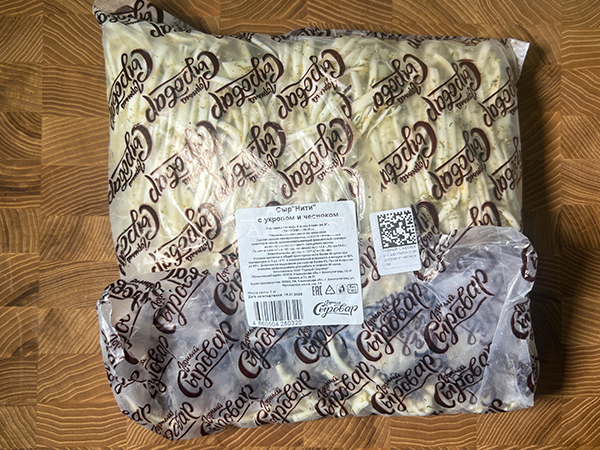Сыр 1 кг ГОРНЫЙ СЫРОВАР (Нити с укропом и чесноком) в Ярославле