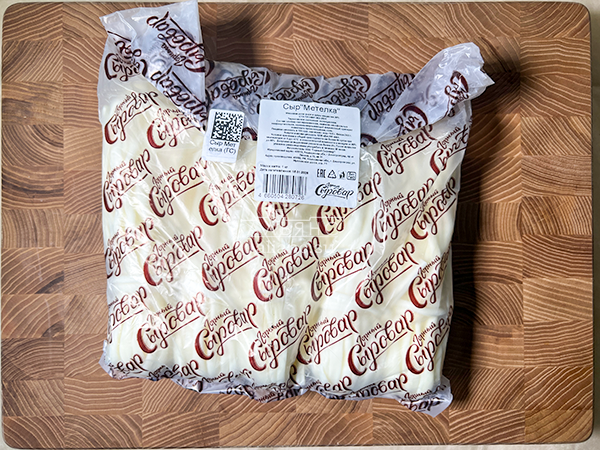 Сыр ГОРНЫЙ СЫРОВАР (Метёлка) в Ярославле