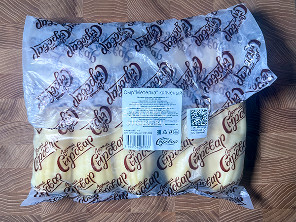 Сыр 1 кг ГОРНЫЙ СЫРОВАР (Метёлка копчёная) в Ярославле